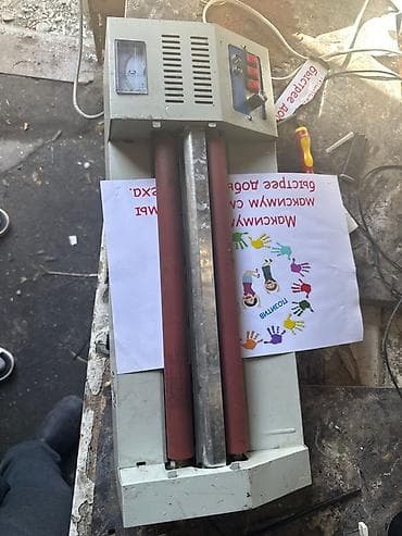 Типография үчүн жабдуулар: Ручной/полуавтоматический ламинатор (роликовый термоламинатор) для — 1