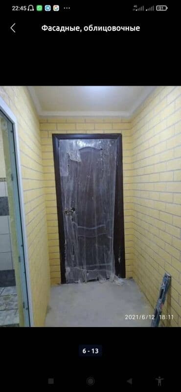 утепление дома: Утепление крыши, Утепление балкона, лоджии, Утепление стен | Утепление завода, Утепление квартиры, Утепление бани | Penoplex, Минеральная вата, Пенопласт Больше 6 лет опыта — 23