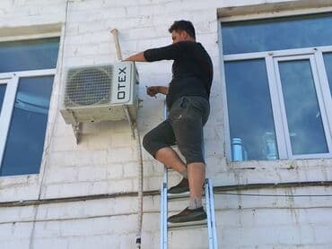 кир жуучу машина ошлар: Кондиционер Otex — 4