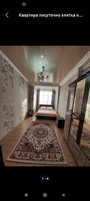 чункурчак отдых: 1 комната, Душевая кабина, Постельное белье, Кондиционер — 1