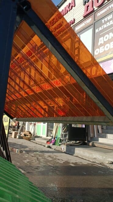 пластиковые крыши: Поликарбонат сотовый,профилированный и т.д — 14