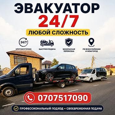 машинка щвейный: С лебедкой, С манипулятором, Со сдвижной платформой — 1