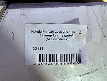 фит лабавой: Honda, Б/у, Оригинал — 4