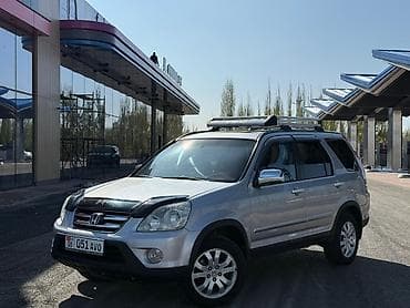 хонда срви: Honda CR-V: 2005 г., 2.4 л, Автомат, Газ, Кроссовер — 7