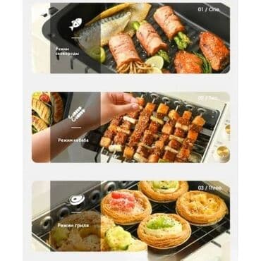 аэрогриль с двумя чашами: Бесплатная доставка доставка по городу бесплатная Представляем — 5