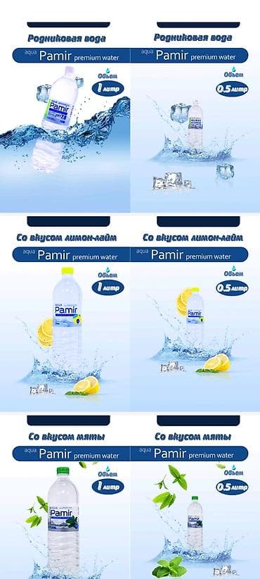 вода корона: Приглашает всех оптовых магазинов,кафе,спорт залов к сотрудничеству,мы — 2