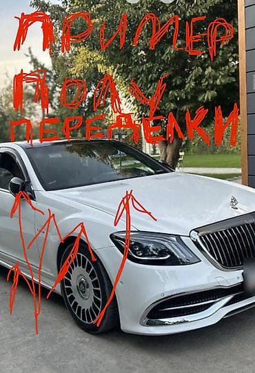 216 60 16: Mercedes-Benz S-Class: 2007 г., 5 л, Автомат, Бензин, Седан — 6