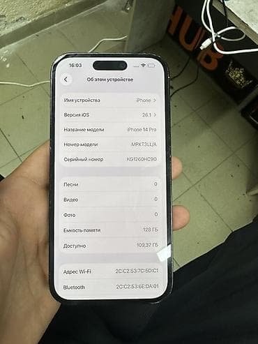 чехол 13 pro max: IPhone 14 Pro 128 ГБ, Space Black - Модель: iPhone 14 Pro (MPXT3LL/A) — 4