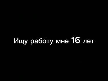 Курулуш тегиздегич