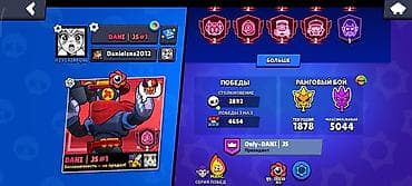 продать акк бравл старс: Игровой аккаунт Brawl Stars Ключевые характеристики: - Трофеи: 70 080 — 2