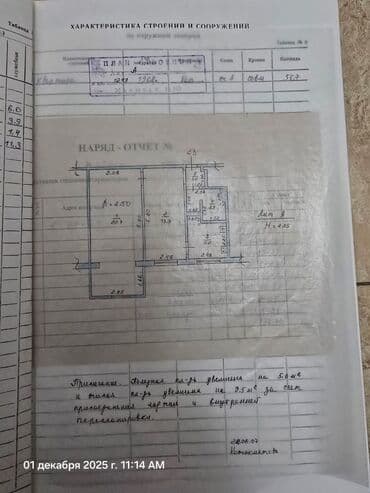 продажа домов в канте: 2 комнаты, 48 м², 104 серия, 2 этаж, Евроремонт — 8