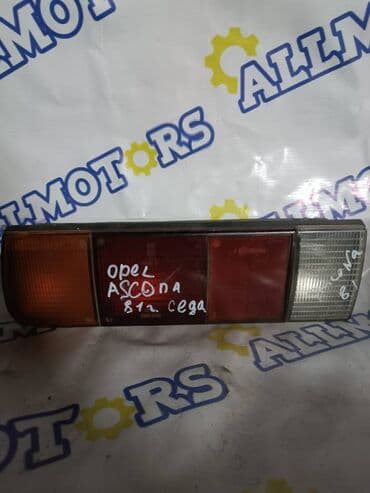 на опель вектра а: Задний левый стоп-сигнал Opel Б/у, Оригинал — 1