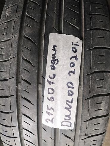 16 c: Шины 215 / 60 / R 16, Лето, Б/у, 1 шт, Легковые, Dunlop — 1