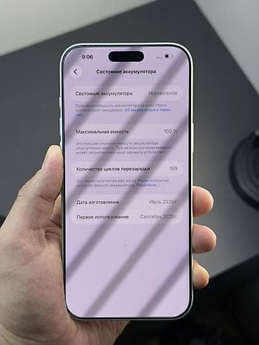 iphone replika: IPhone 17 Pro Max, Белый — 6