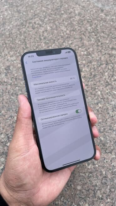 самсунг а 54 бишкек: Samsung Galaxy A54, Б/у, 1 SIM, eSIM — 3