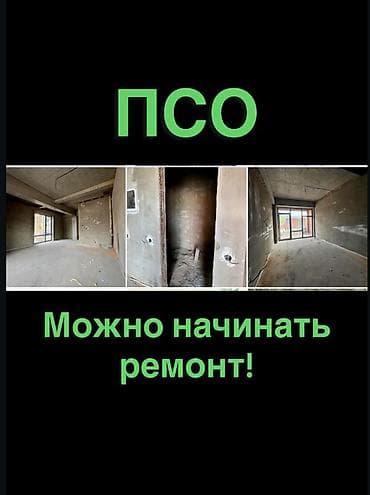квартира а: 1 комната, 25 м², Индивидуалка, 3 этаж, Готовая ПСО (под самоотделку) — 2