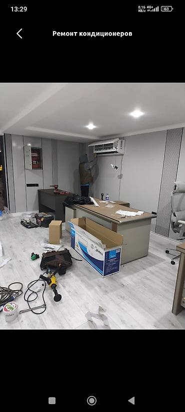 Техника орнотуу: 🎀🎁Кондиционер боюнча толук кызмат көрсөтөбүз: • Сатуу (Midea, AUX жана — 2