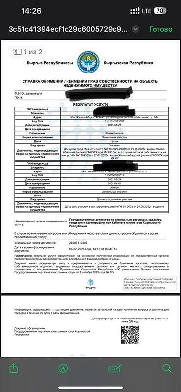 павильон бу: 300 м² — 4