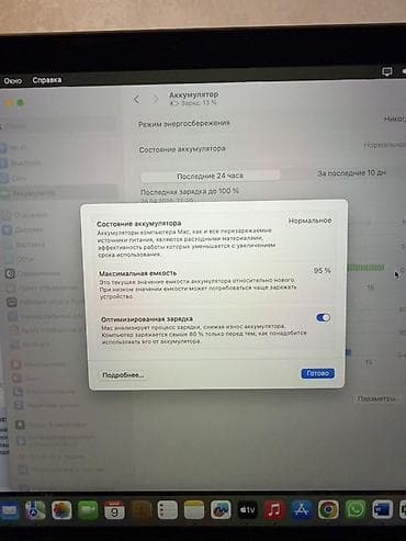 apple macbook pro 13: Apple MacBook Pro 13" (серый космос) - Дисплей: 13.3" Retina, высокая — 7