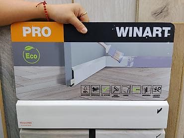 Плинтус напольный Winart PRO (PVC) - Материал: ПВХ (PVC), гибкий -