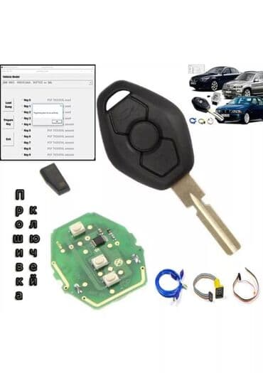 бу инструменты в бишкеке: Ключ Mercedes-Benz 2005 г., Новый, Аналог, Германия — 9