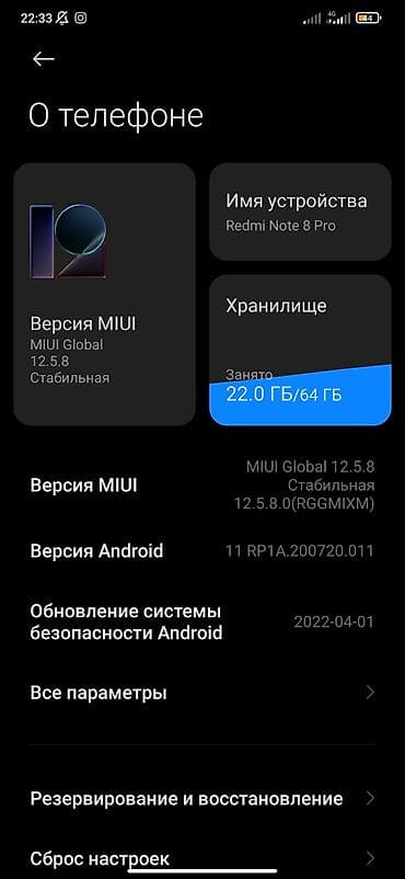 nokia e71: Redmi, Redmi Note 8 Pro, Б/у, 64 ГБ, цвет - Белый, 2 SIM — 3