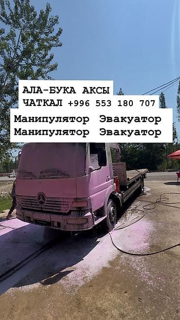 уй эшиктери: Манипулятору менен — 1