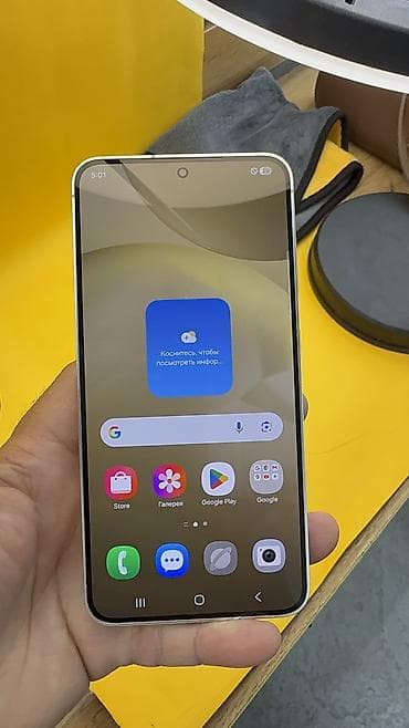poco m5c: Samsung Galaxy S24, Б/у, 256 ГБ, 1 SIM, eSIM — 10