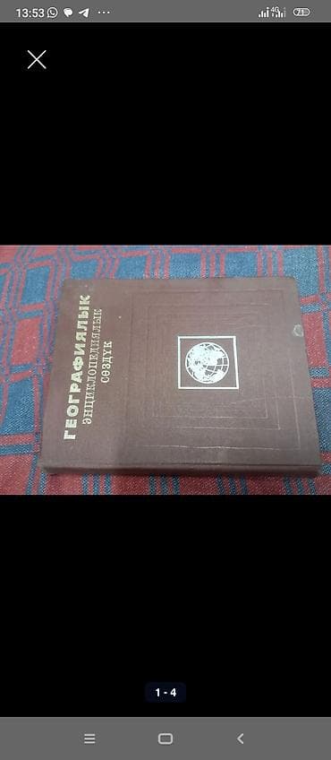 third edition solution: Другие книги и журналы — 1
