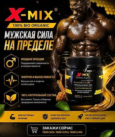 magic pack: ●Бесплатная доставка по всему Кыргызстану!✅️ — 1