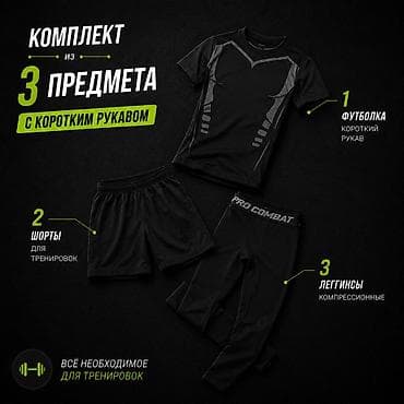 капюшоном: Мужской спортивный костюм, XL, Новый, цвет - Черный, Самовывоз — 4