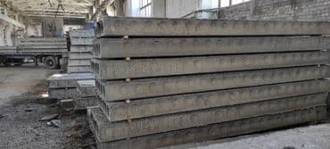 тумба бетон: Завод ЖБИ консультация вотсап мн бекер тушундуруп беребиз. вотсап — 5