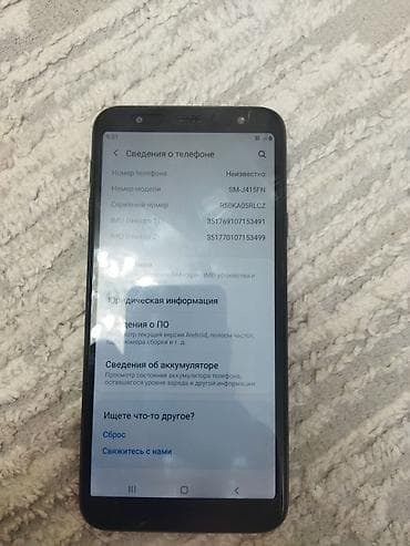 p 30: Samsung Galaxy J4 Plus, 16 ГБ, цвет - Черный, 2 SIM — 6