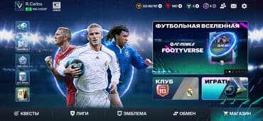 конги игра в кальмара купить: Игровой аккаунт FC Mobile (интерфейс на русском), ник R.Carlos — 1