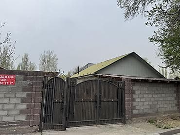 продажа гаражи: Срочно продается дом Две спальни; зал; кухня; коридор и душевая Дом — 1