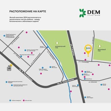 квартира арашан: 2 бөлмө, 49 м², Элитка, 3 кабат, ПСО (өзү оңдоп түзөтүп бүтүү үчүн) — 8