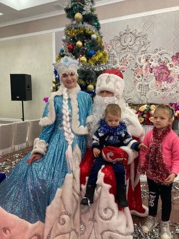 услуга дед мороз на дом: Иш-чараларды уюштуруу | Алып баруучу, тамада, Аниматорлор — 4