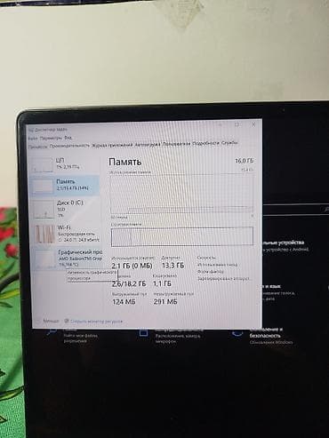 Ноутбуктар жана аксессуарлар: Ультрабук, Колдонулган, AMD Ryzen 7 — 3
