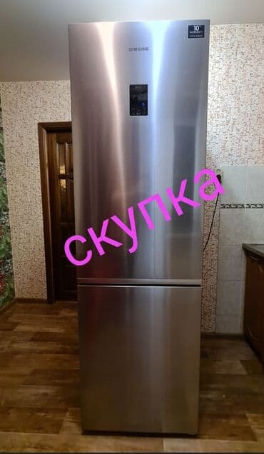 Быстро купим холодильник! рабочий и нерабочем состоянии, звоните в at lalafo.kg Быстро купим холодильник! рабочий и нерабочем состоянии, звоните в