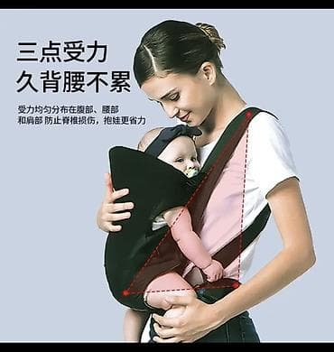 эрго бэби: Эрго рюкзак/кенгуру Новый Район Баялинова/Махатма Ганди Училище — 2