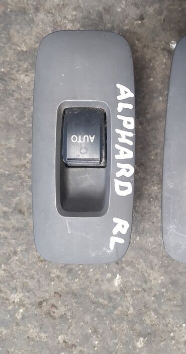 запчасти на тойота авенсис в бишкеке: Toyota Alphard Кнопка стеклоподъемника, Тойота Альфард, ЗВДНЯЯ ЛЕВАЯ — 1