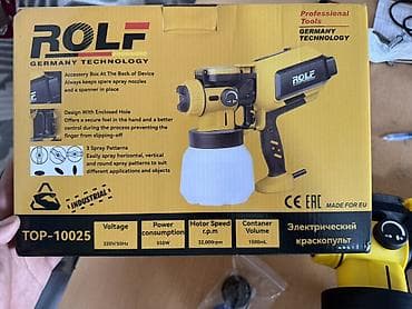 Үй жана бакча: Электрдик боёк чачыраткыч, Жаңы, Бар — 6