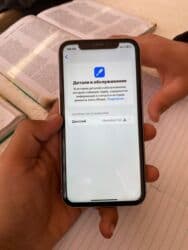 плейстейшан 3: IPhone 11, Колдонулган, 128 ГБ, Ак, Каптама, Заряддоочу түзүлүш, Коргоочу айнек, 81 % — 10