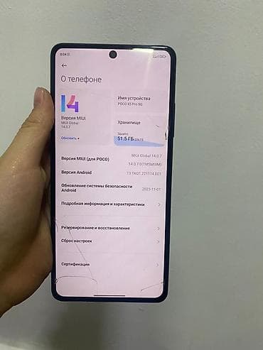 poco х6 pro: Poco X5 Pro 5G, Б/у, 256 ГБ, цвет - Синий, 2 SIM — 2