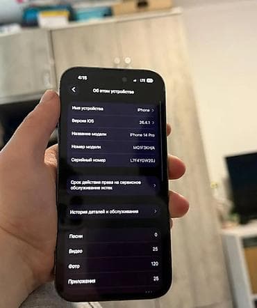 iphone 14 pro рассрочка: IPhone 14 Pro, Б/у, 256 ГБ, Deep Purple, Чехол, 78 % — 2
