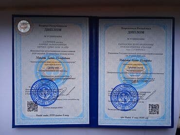 художественной: Уроки рисования Индивидуальное, Групповое, Онлайн, дистанционное — 5