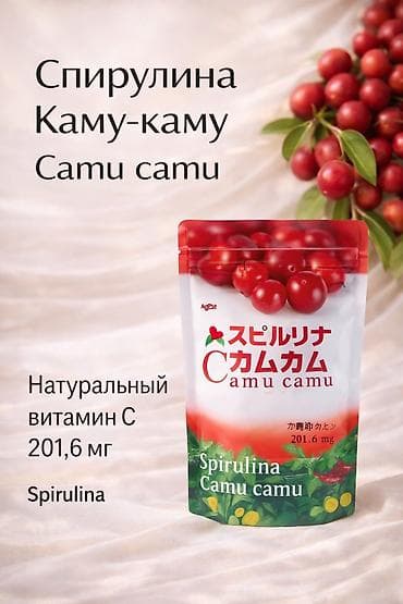 кел кел: СПИРУЛИНА 100% — «король суперфудов» - Формат: таблетки. - Объем — 4