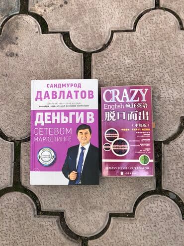 Книги всякие