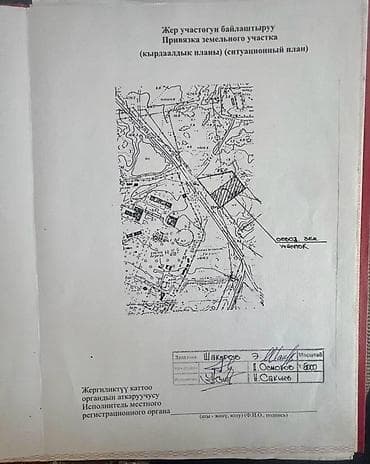 продаю котедж на иссыкуле: 50 соток, Для бизнеса — 7
