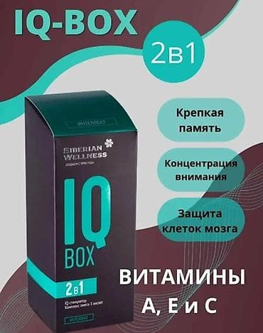 для ноги: Комплекс витаминов, Для укрепления иммунитета, Siberian Wellness, Универсальный, Капсулы — 3